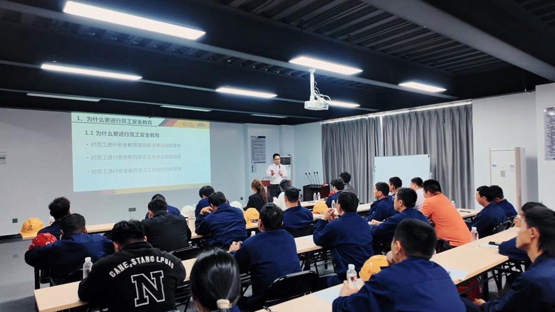 新起点职业培训